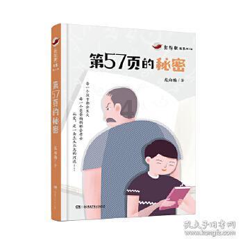 探索问答新视界,尽在就是一对父母+他们的女儿去上学+还没有到16+她父母只帮她交了学费+不帮她交饭?